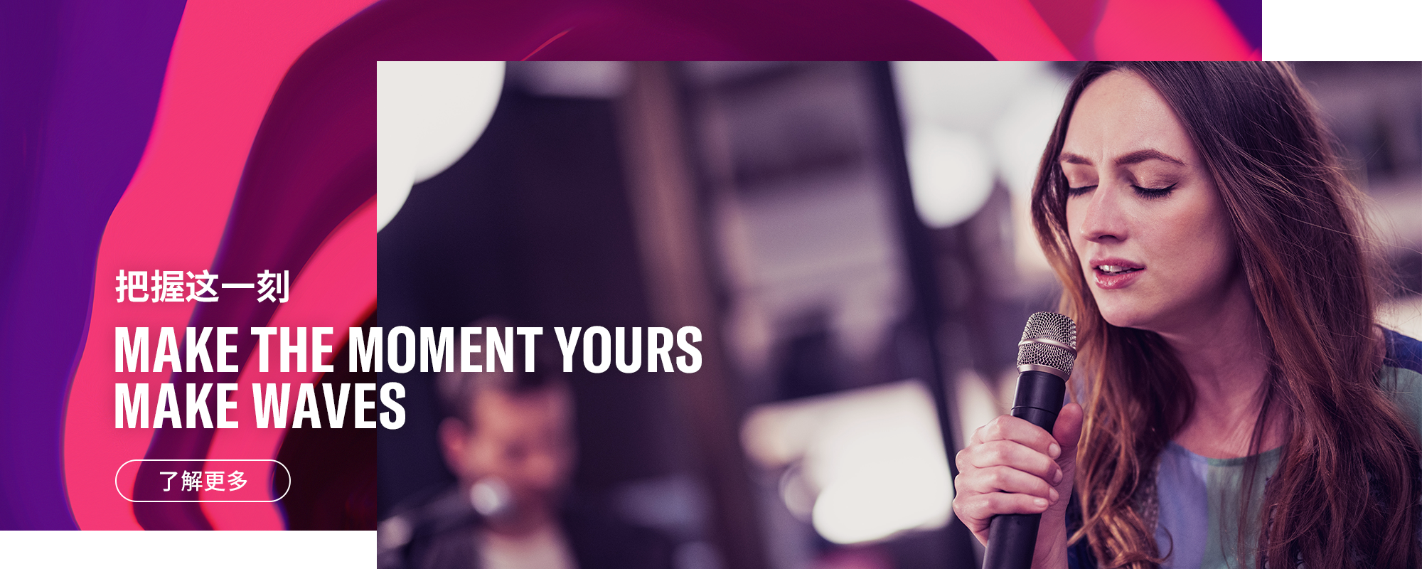 Brandimage2021 20240620 pa 2000x800 cn