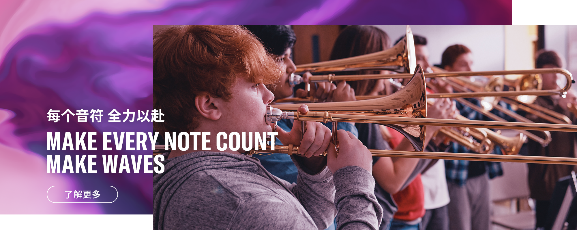 Brandimage2021 bando 2000x800 cn