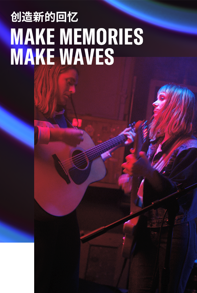 Brandimage2021 guitar 640x900 cn