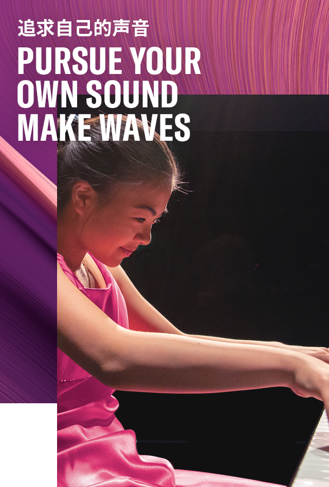 Brandimage2021 piano 640x900 cn