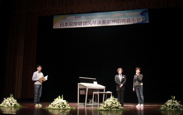 “第十二屆中國上海國際藝術節-創藝校園行”－復旦大學上海視覺藝術學院 