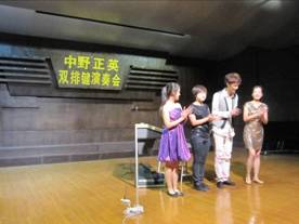 中野正英系列活動報道（四）－吉林藝術學院 