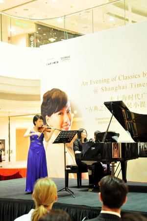 大上海時代廣場舉辦王之炅小提琴音樂會 雅馬哈鋼琴贊助 