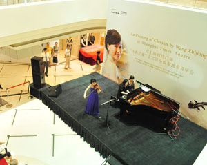 大上海時代廣場舉辦王之炅小提琴音樂會 雅馬哈鋼琴贊助 