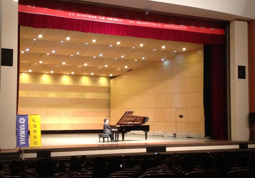 宋思衡陜西師范大學雅馬哈鋼琴大師班音樂會圓滿結束 