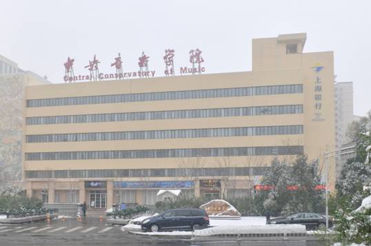 屆雅馬哈全國鋼琴比賽學院大獎賽北京深冬溫情拉開序幕 