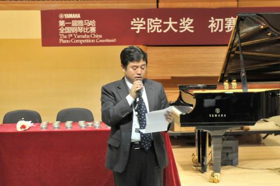 屆雅馬哈全國鋼琴比賽學院大獎賽北京深冬溫情拉開序幕 