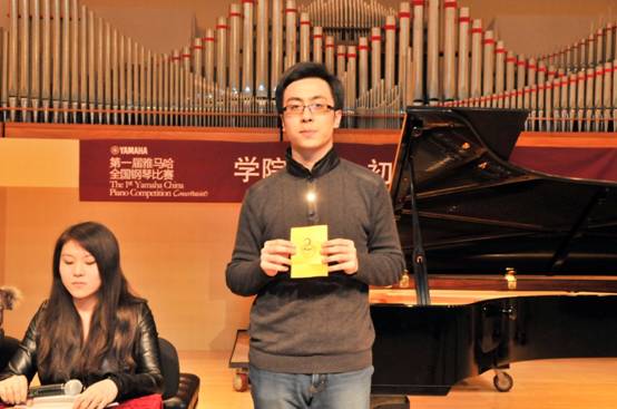 屆雅馬哈全國鋼琴比賽學院大獎賽北京深冬溫情拉開序幕 