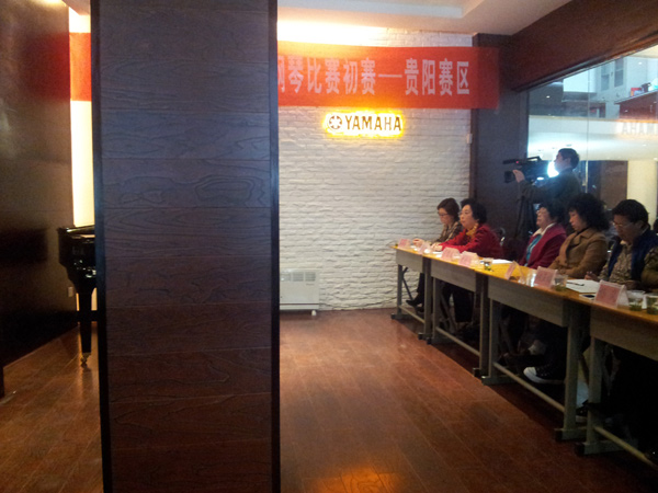 屆雅馬哈全國鋼琴比賽貴州博藝琴行初賽順利落幕 