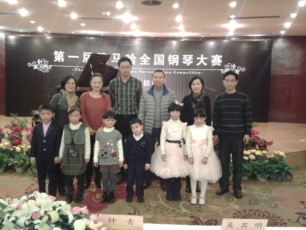 在比賽中經受歷練 在經典中感悟人生——屆雅馬哈全國鋼琴比賽慈溪知音琴行初賽圓滿結束 