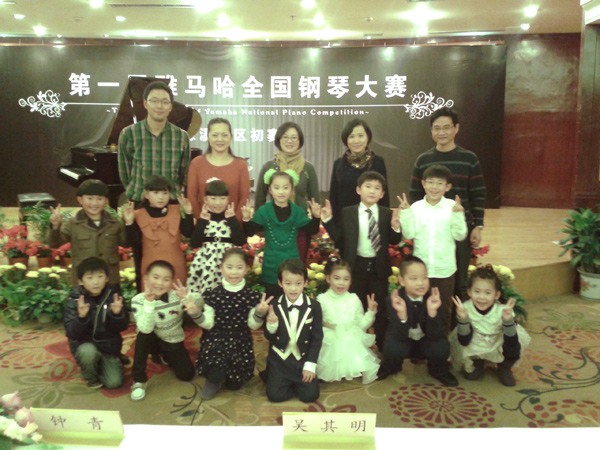在比賽中經受歷練 在經典中感悟人生——屆雅馬哈全國鋼琴比賽慈溪知音琴行初賽圓滿結束 