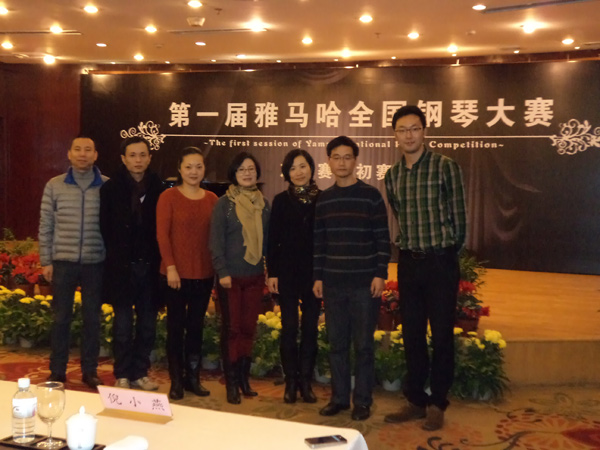 在比賽中經受歷練 在經典中感悟人生——屆雅馬哈全國鋼琴比賽慈溪知音琴行初賽圓滿結束 