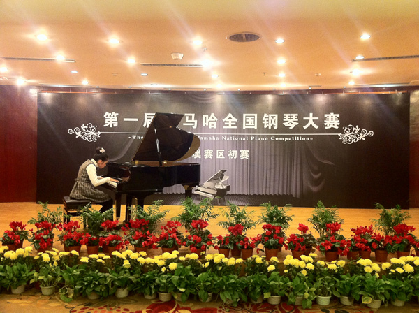 在比賽中經受歷練 在經典中感悟人生——屆雅馬哈全國鋼琴比賽慈溪知音琴行初賽圓滿結束 