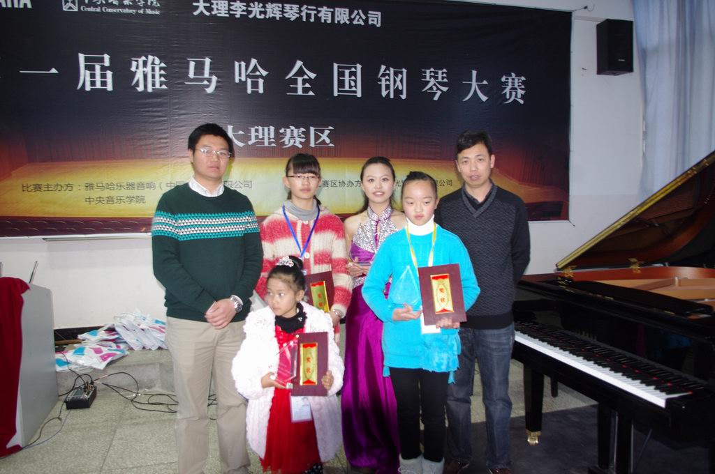 我的音樂我作主——屆雅馬哈全國鋼琴比賽大理光輝琴行初賽圓滿落下帷幕 