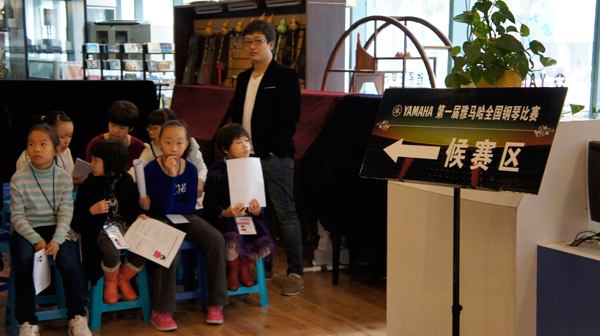 比賽中，我們收獲著——屆雅馬哈全國鋼琴比賽中山明天琴行初賽圓滿落下帷幕 