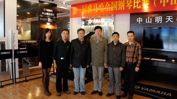 比賽中，我們收獲著——屆雅馬哈全國鋼琴比賽中山明天琴行初賽圓滿落下帷幕 