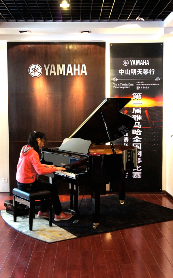 比賽中，我們收獲著——屆雅馬哈全國鋼琴比賽中山明天琴行初賽圓滿落下帷幕 