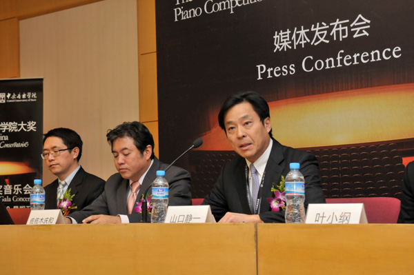屆雅馬哈全國鋼琴比賽媒體發布會在京成功舉辦 