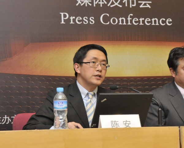 屆雅馬哈全國鋼琴比賽媒體發布會在京成功舉辦 