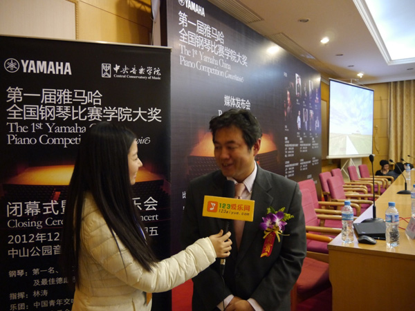 屆雅馬哈全國鋼琴比賽媒體發布會在京成功舉辦 