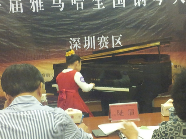 享受鋼琴比賽，收獲寶貴財富——屆雅馬哈全國鋼琴比賽深圳和美琴行初賽圓滿順利結束 