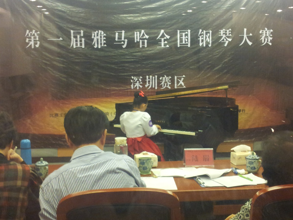 享受鋼琴比賽，收獲寶貴財富——屆雅馬哈全國鋼琴比賽深圳和美琴行初賽圓滿順利結束 