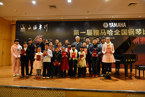 鋼琴比賽,歷練心態第——屆雅馬哈全國鋼琴比賽溫州文海琴行初賽順利結束 
