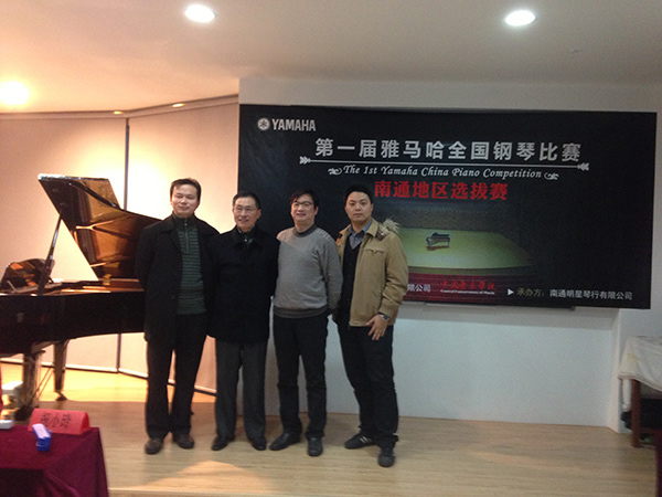 寒意襲來,熱情不減——屆雅馬哈全國鋼琴比賽南通明星琴行初賽圓滿落下帷幕 