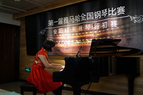 熱情,在冬日的寒風中升騰——屆雅馬哈全國鋼琴比賽安陽哆來咪琴行初賽圓滿落下帷幕 