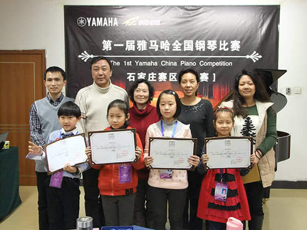 讓音樂改變生活——屆雅馬哈全國鋼琴比賽，石家莊天驕琴行初賽圓滿落幕 