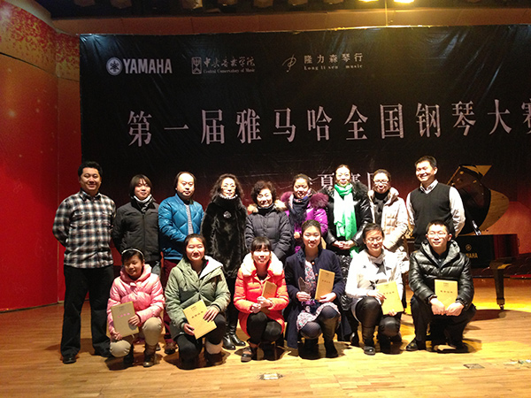 經歷大賽、塑造自信——屆雅馬哈全國鋼琴比賽寧夏隆升琴行初賽圓滿結束 