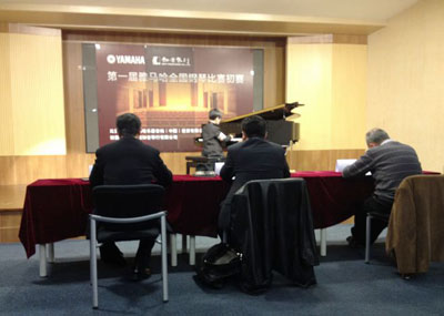 決勝黑白琴鍵——屆雅馬哈全國鋼琴比賽上海知音琴行初賽圓滿落下帷幕 