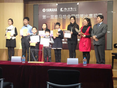 決勝黑白琴鍵——屆雅馬哈全國鋼琴比賽上海知音琴行初賽圓滿落下帷幕 