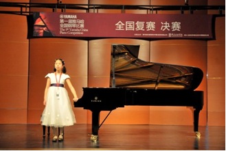 屆雅馬哈全國鋼琴比賽清華大學復賽暨決賽決出 