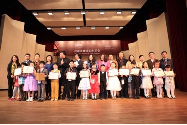 屆雅馬哈全國鋼琴比賽北京華麗落幕 