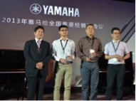 雅馬哈全國重要經銷商大會鋼琴會議 深圳大梅沙喜來登酒店隆重召開 