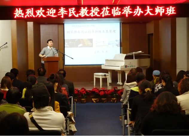 雅馬哈鋼琴藝術家開課啦！——記中國音樂學院鋼琴系主任李民教授南京大師班 