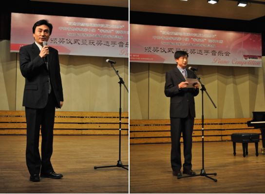 雅馬哈音樂獎學金頒獎儀式第二站 – 中央音樂學院 