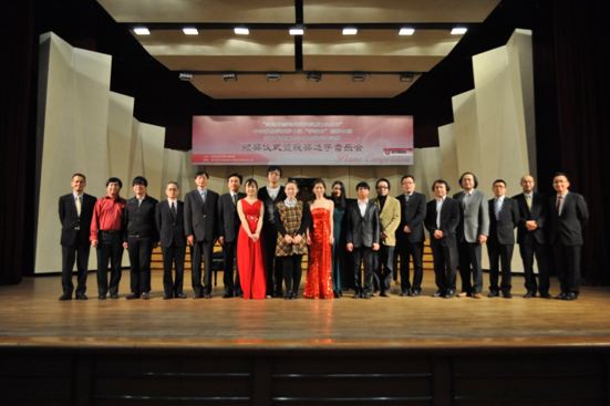 雅馬哈音樂獎學金頒獎儀式第二站 – 中央音樂學院 