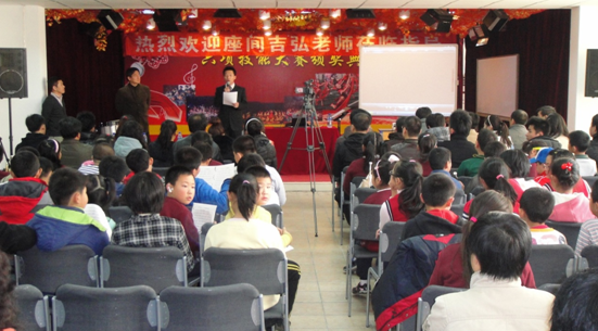 沈陽市渾南新區小學“雅馬哈示范管樂隊大師班”圓滿結束 