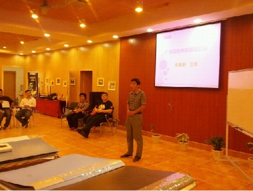 廣東實驗中學雅馬哈示范樂團管樂隊活動匯報 