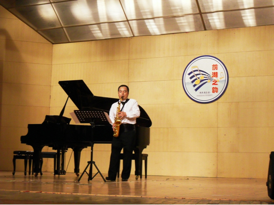 敖坤老師薩克斯獨奏音樂會暨大師班圓滿結束 