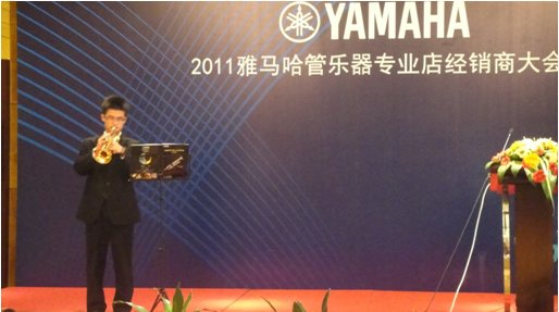 2011年雅馬哈管樂專業店經銷商大會圓滿結束 