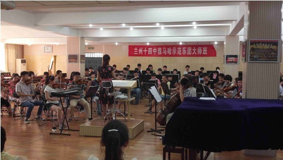 蘭州十四中示范樂團大師班新聞報道 