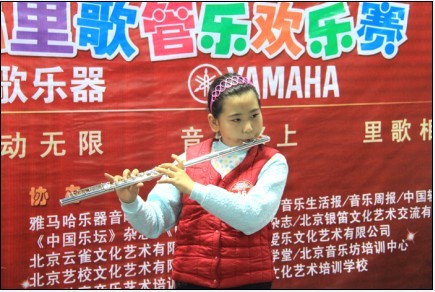 2012“雅馬哈之星”管樂卡拉ok大賽新聞——北京站賽況 