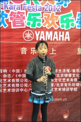 2012“雅馬哈之星”管樂卡拉ok大賽新聞——北京站賽況 