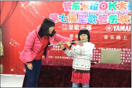 2012“雅馬哈之星”管樂卡拉ok大賽新聞——北京站賽況 