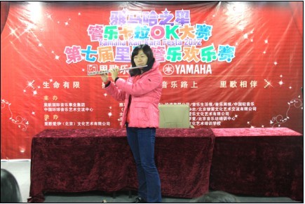 2012“雅馬哈之星”管樂卡拉ok大賽新聞——北京站賽況 