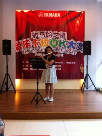 2013“雅馬哈之星”管樂卡拉OK大賽新聞——廣州地區初賽賽況 