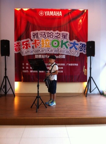 2013“雅馬哈之星”管樂卡拉OK大賽新聞——廣州地區初賽賽況 